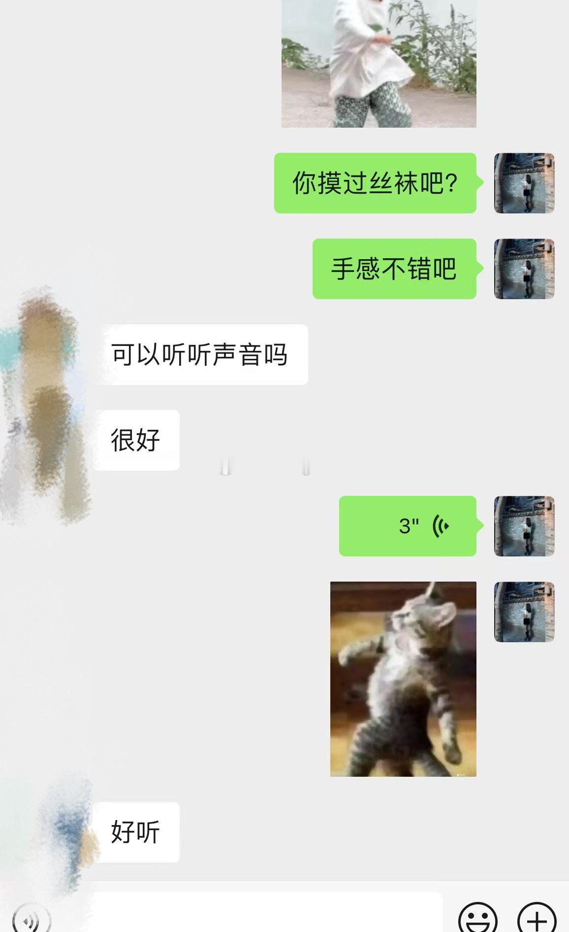 又来一个《好听》的评价[doge][doge][doge] ​​​