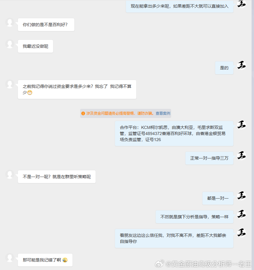 感谢你们一直在默默支持着和信任着我的朋友，一路有你们足矣！不管最后有没有加入进来