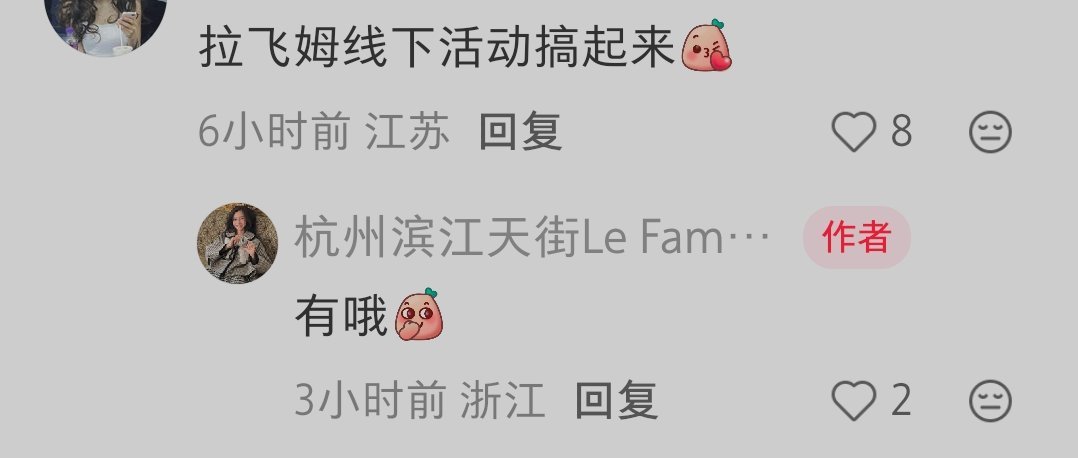 许愿2026年让我见一次Angelababy