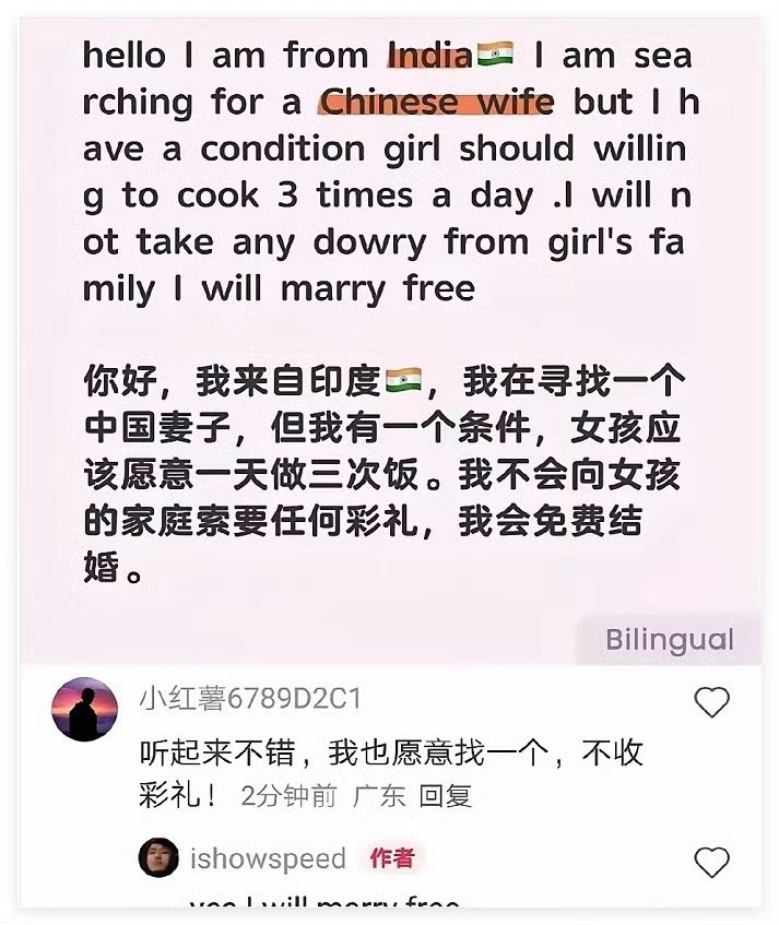 这觉得这个是钓鱼贴，但是架不住真有人上钩 