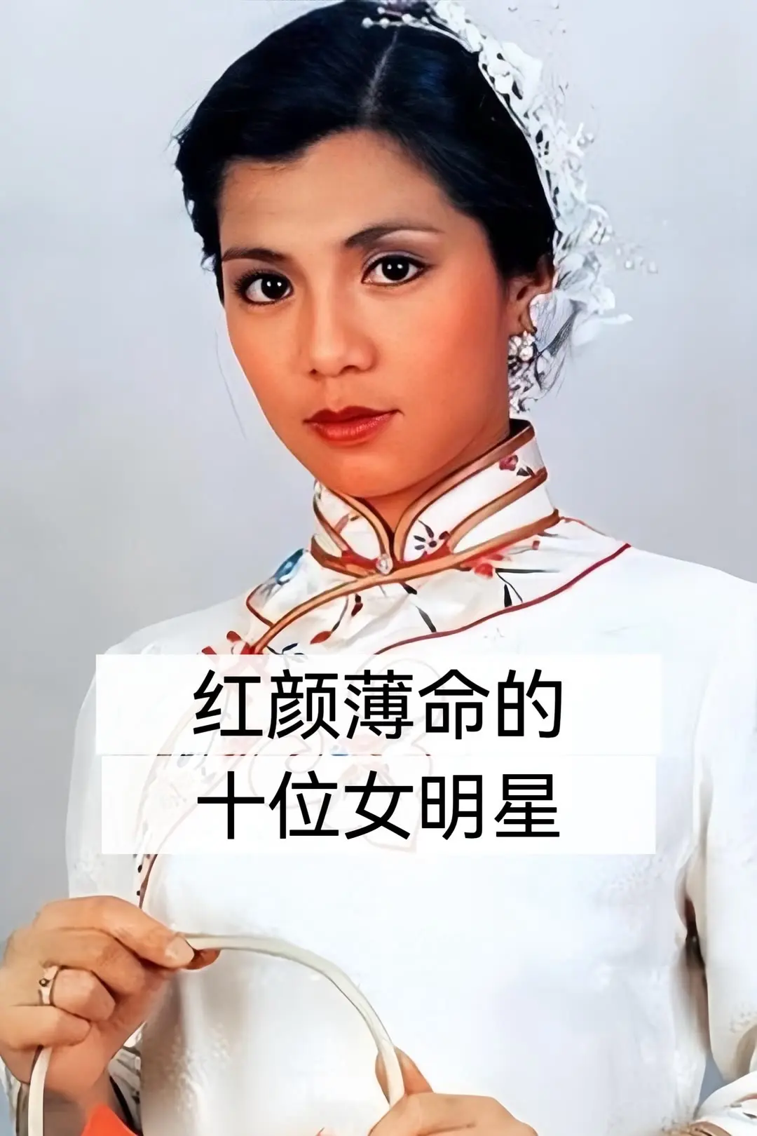 明星背后故事 内容启发搜索 李玟