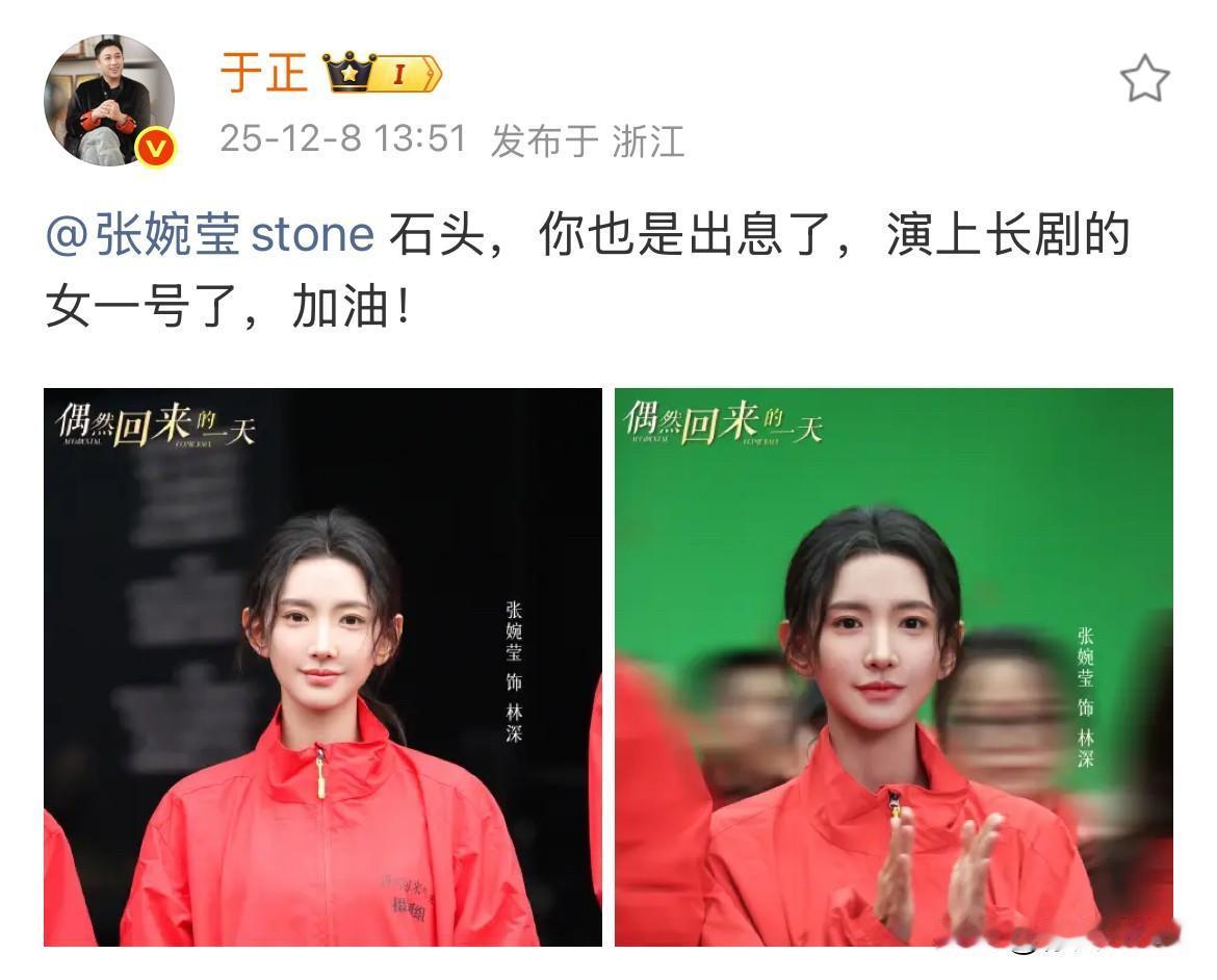 12月8日，于正不捧她，为什么还要签她？
张婉莹入职欢娱1年，如今状态与之前判若
