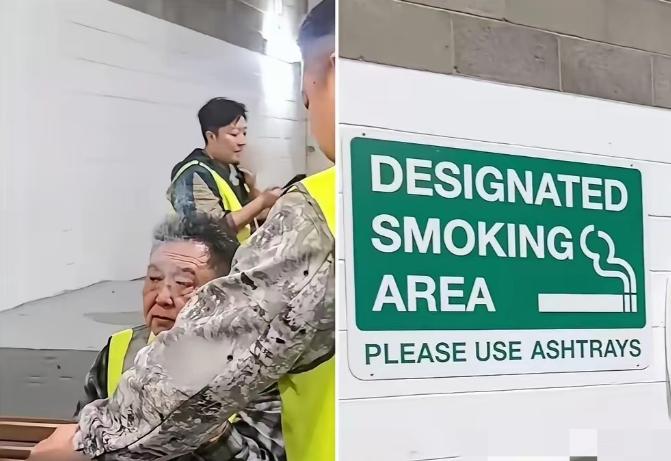 于谦在韩国机场吸烟被人拍到。于谦却大大方方的继续吸烟，为什么呢？
 
一时间，不