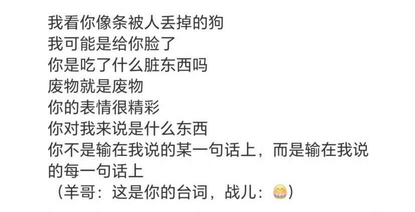 肖战陌森 到期有些人是从来没合作过五年代言吧，借用齐夏的台词非常到位了