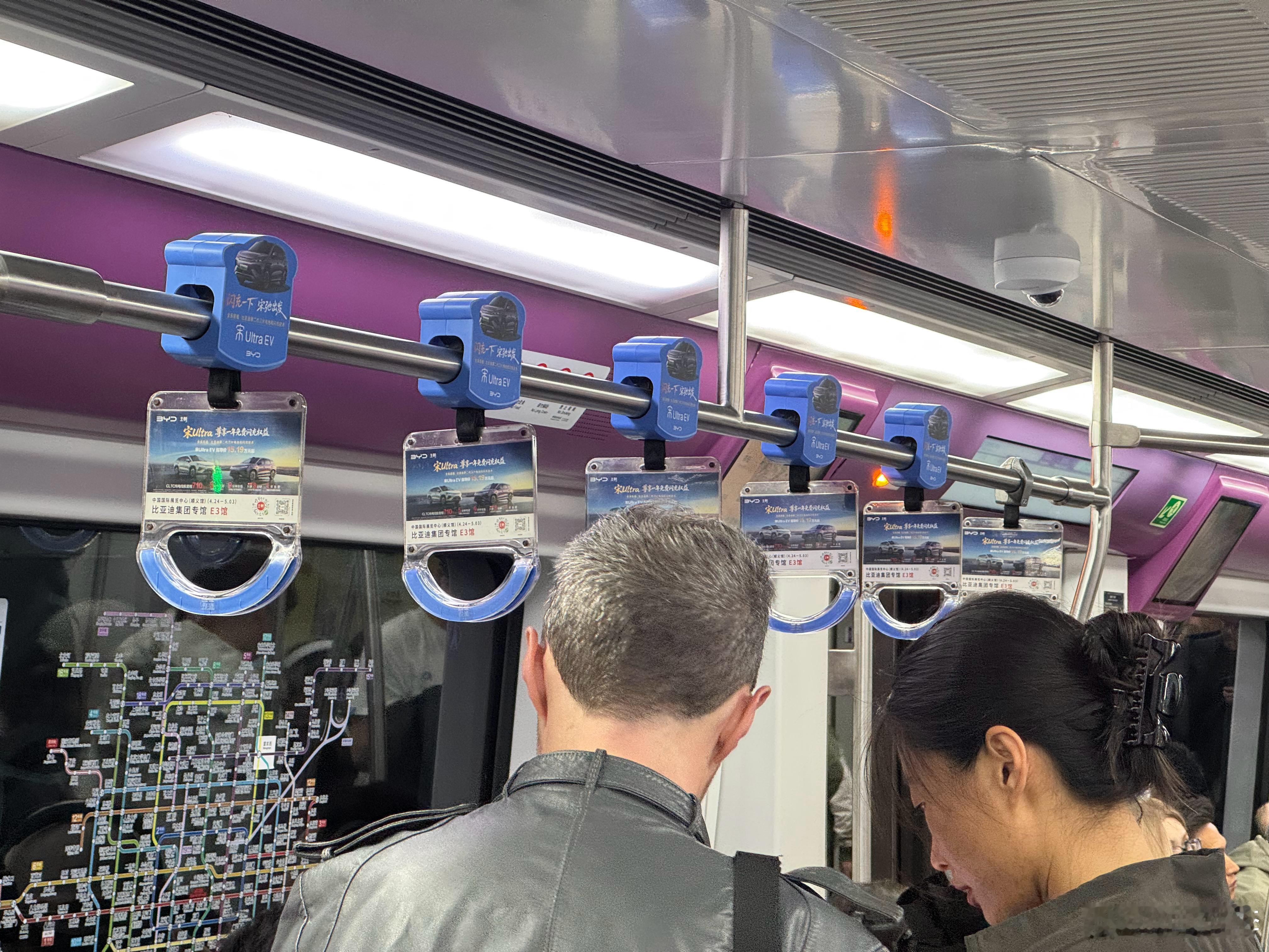 2026北京车展 车展还是绿色出行最快！一上地铁，上钟的味儿挠的一下就上来了 北