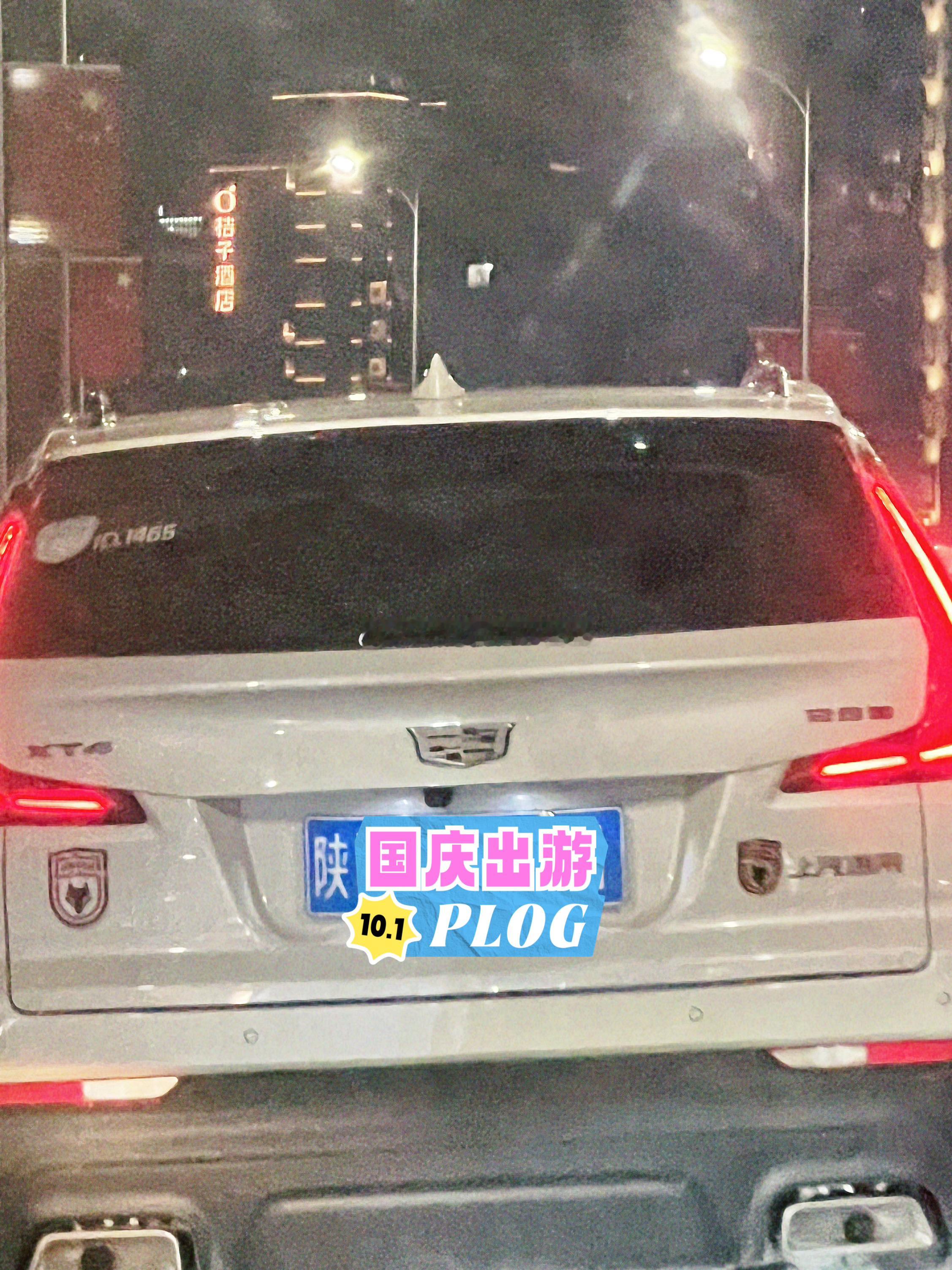 渝澳大桥上偶遇陕西1455号会员，欢迎来重庆玩。 ​​​