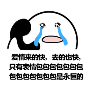 不知道为什么，林俊杰和七七这两位总让我想起张爱玲倾城之恋里的白流苏和范柳原：互相