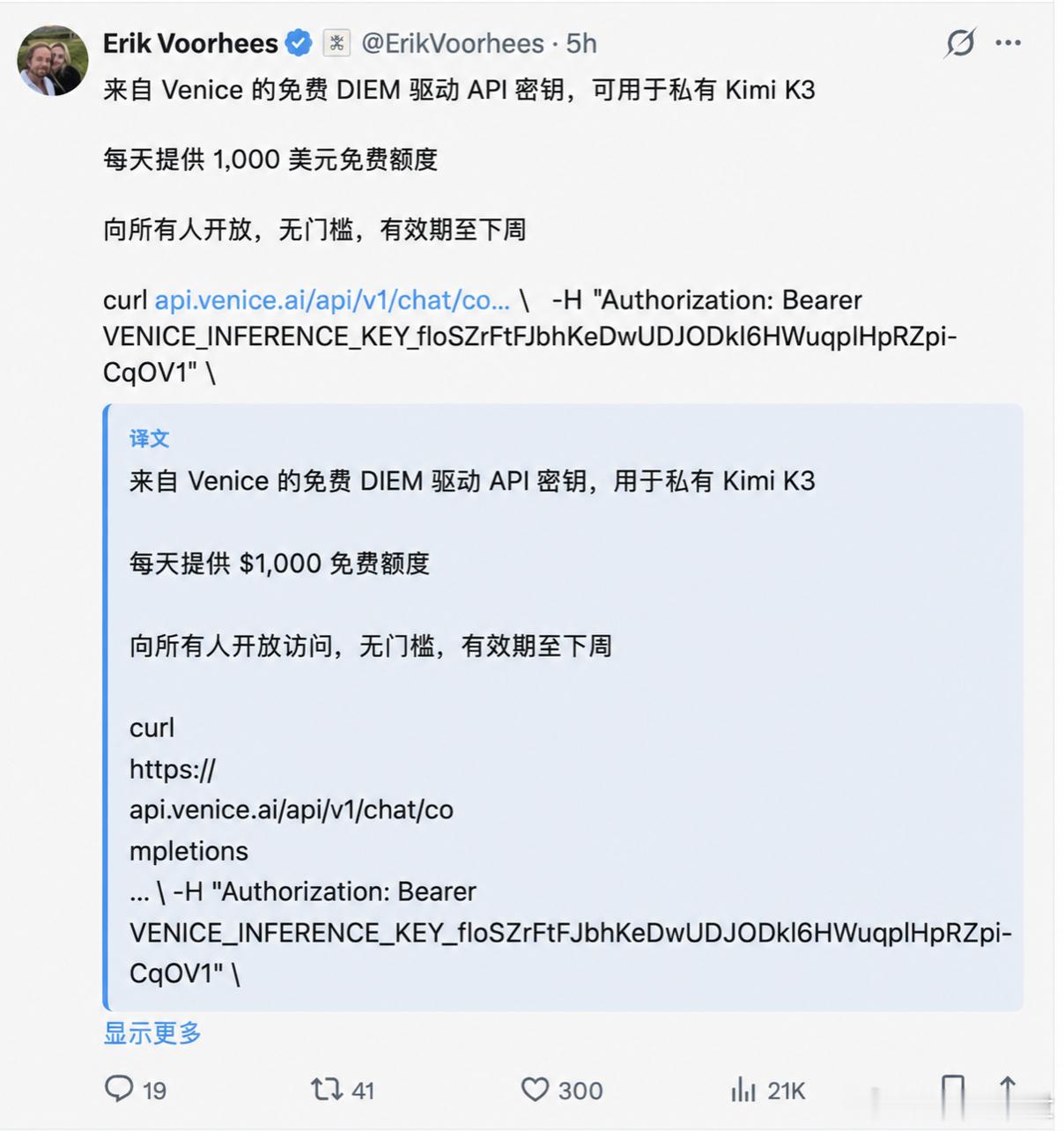 K3 一开源，就有赛博菩萨了。开源和闭源不是敌对关系，而是双螺旋 DNA。 