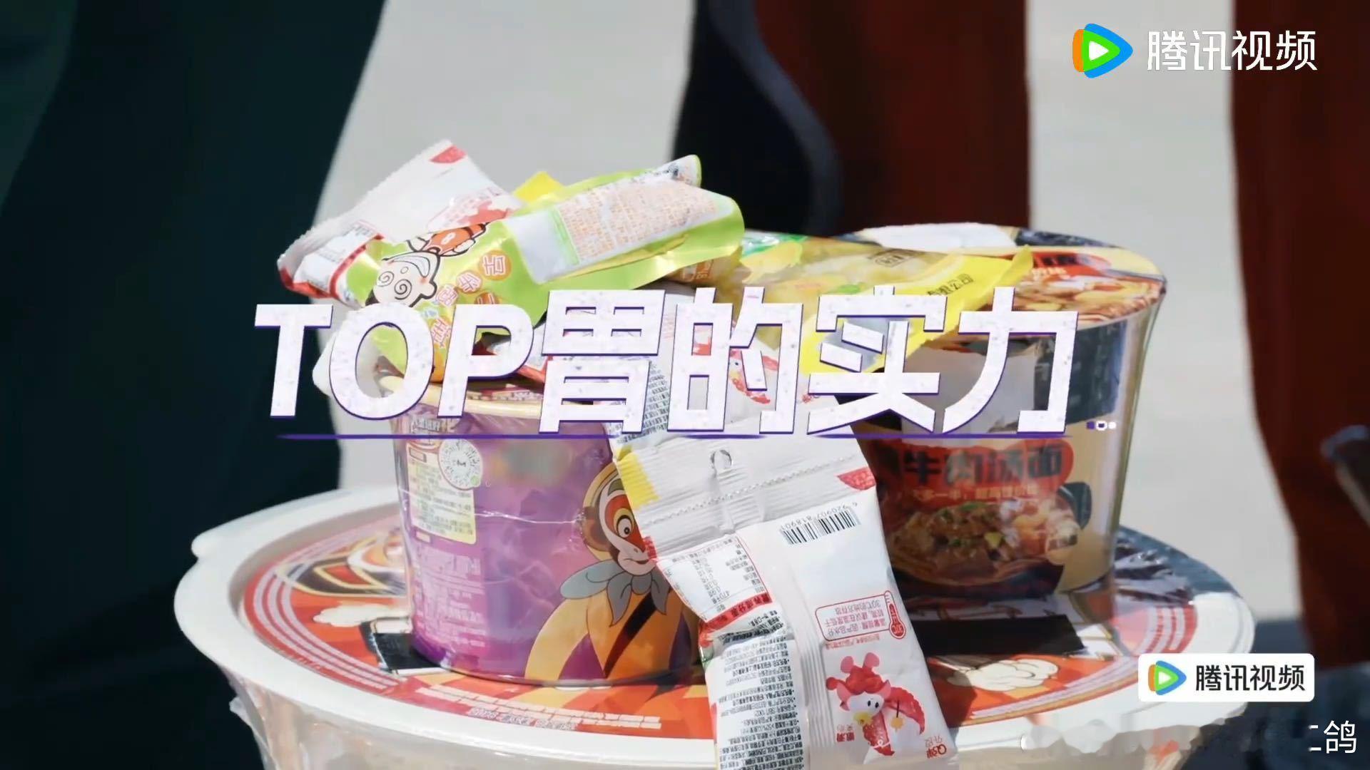 朱志鑫这张嘴算是跟对人了这张嘴跟着朱志鑫算是享福了 朱志鑫展示物资，全是吃的。自