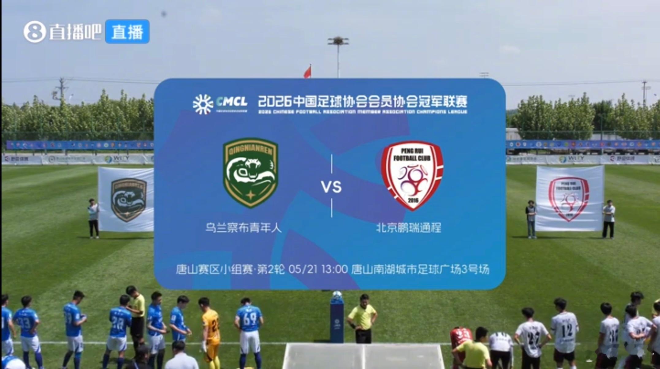 现场直播：网页链接