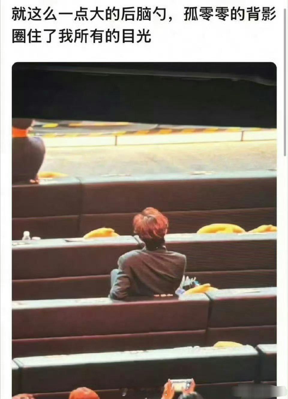 豆瓣对丁禹兮恶意好大…到点了吗就下班？他好像每次活动都是呆到最后的 认真工作尊重