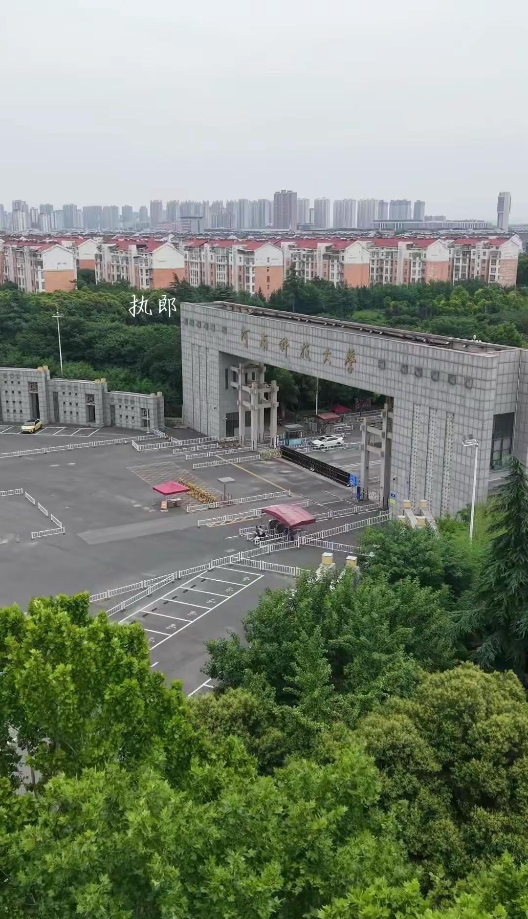 河南这所双非高校实力远超想象。✨这就是河南科技大学，它虽不是985、211，却是