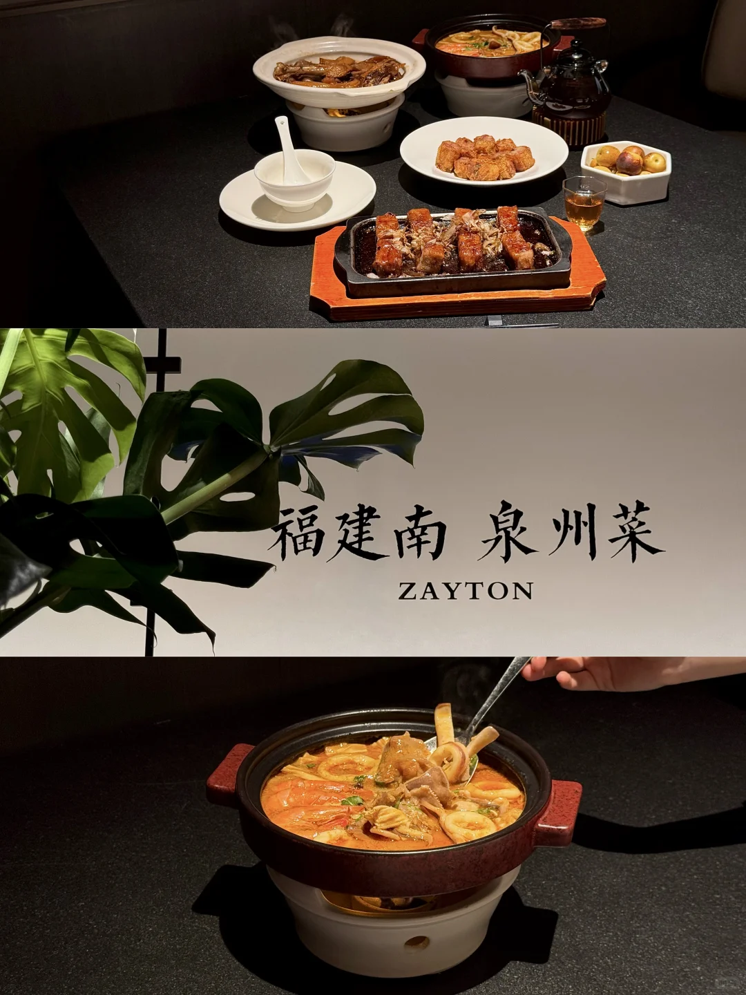 确实是杭州最牛逼好吃的一家。。