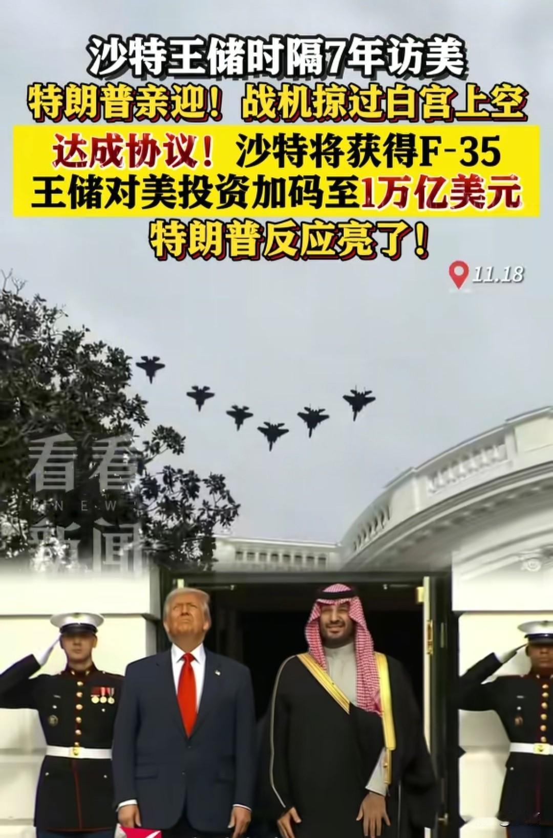 细思极恐！如果美俄关于乌克兰“和平28条”落地，委内瑞拉马杜罗政权更替，那么美国