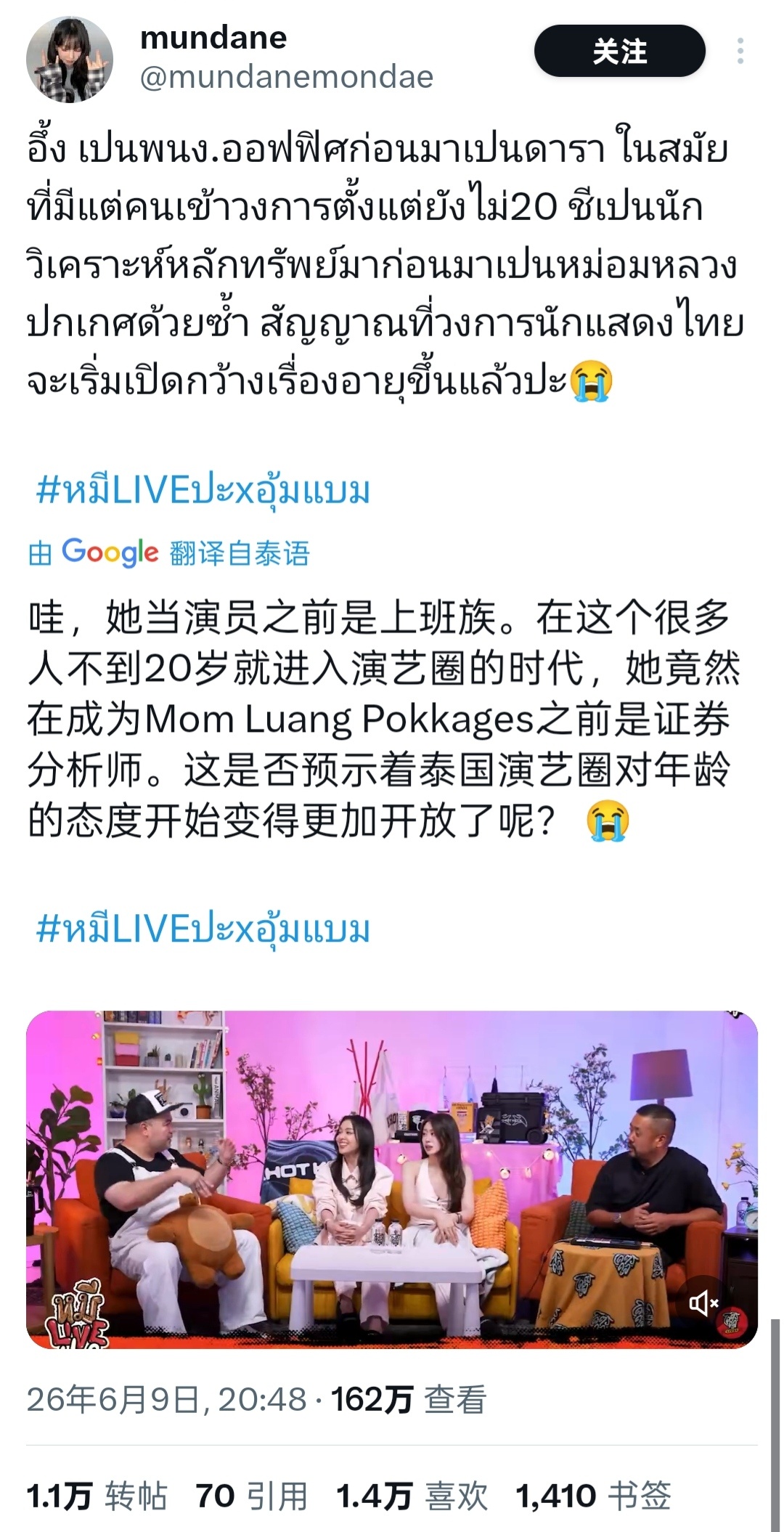 又一个万转万赞百万浏览量的帖子诞生 果然慕强是人之常情 