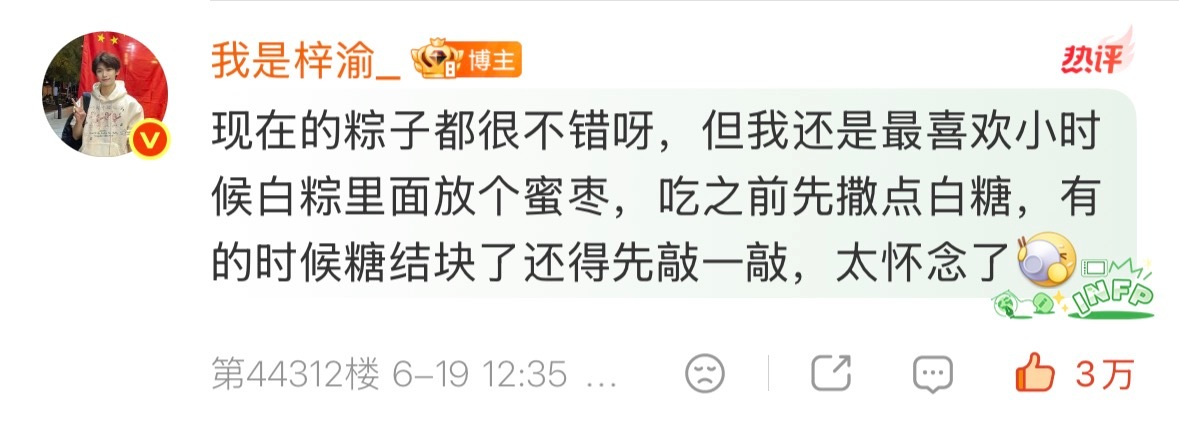 寥寥几笔白描 好有文学性啊梓渝 