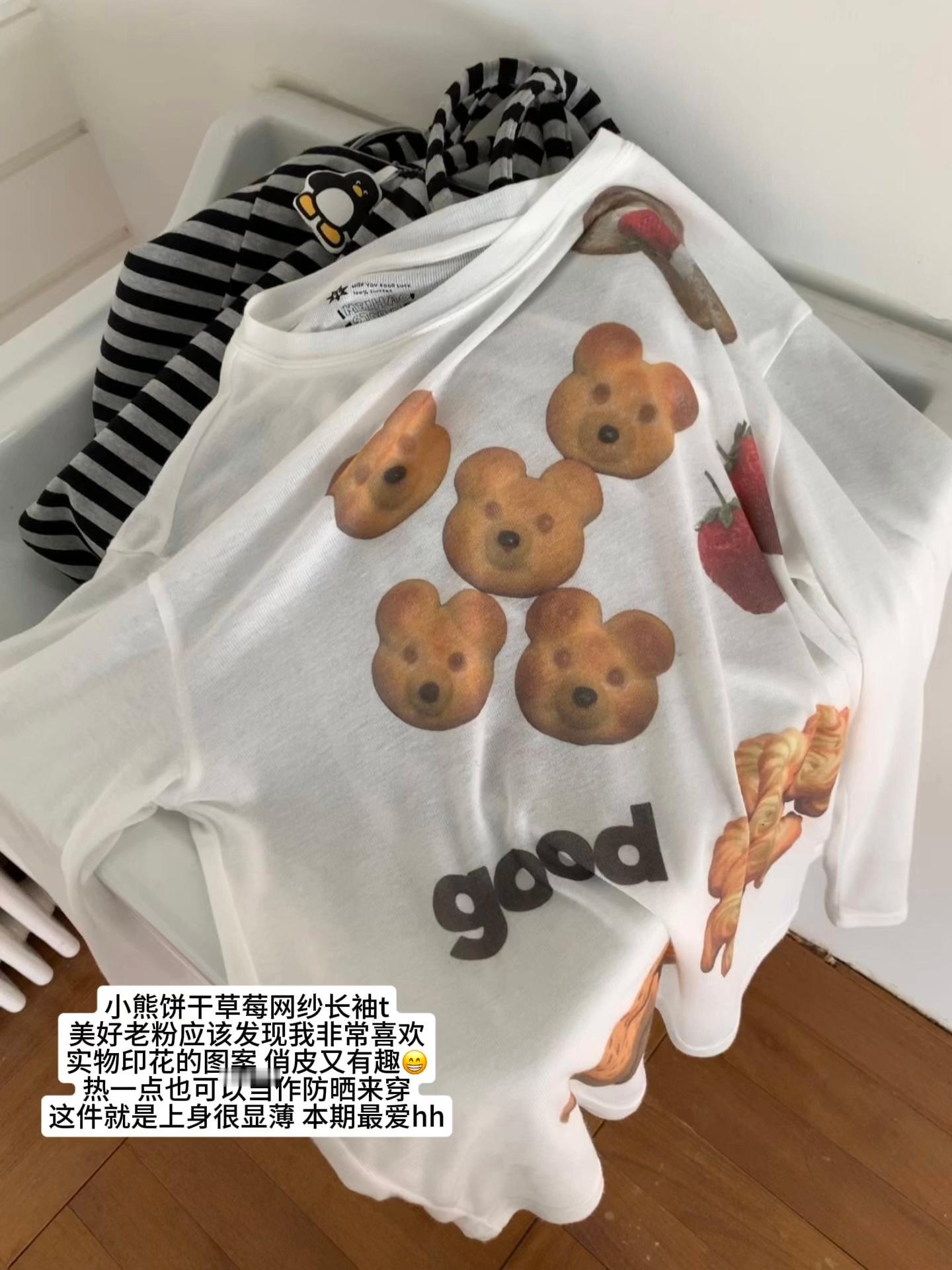 新年美好！会动吗？👍🏠🍎喜欢哪个呀②.⑴❼一位选手2025第一美！ 