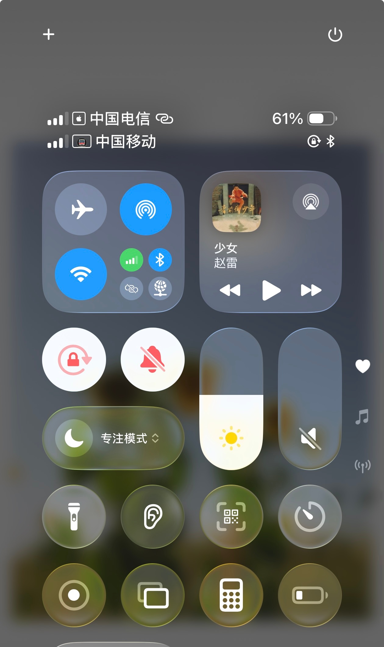 Air卡bug了，各位，明明音量已经关死，开音乐，刷视频依旧有声音～ ​​​