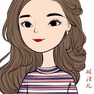 林小洁儿