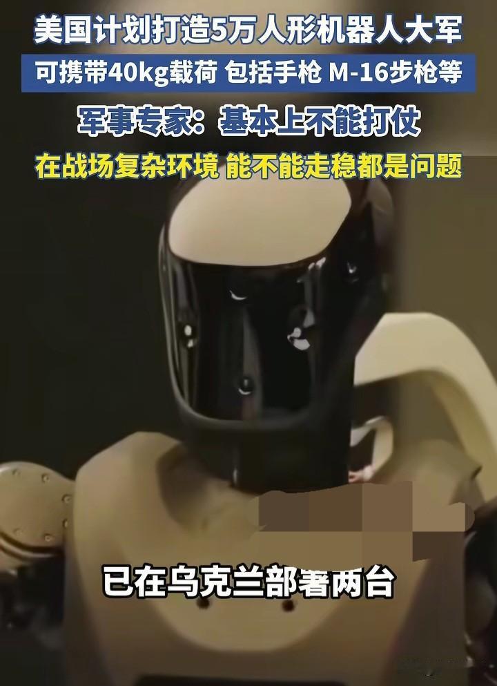 常听到一种论调：只要是美国的，就都不可能、都不可行。我们自己的机器人能翩然起舞、