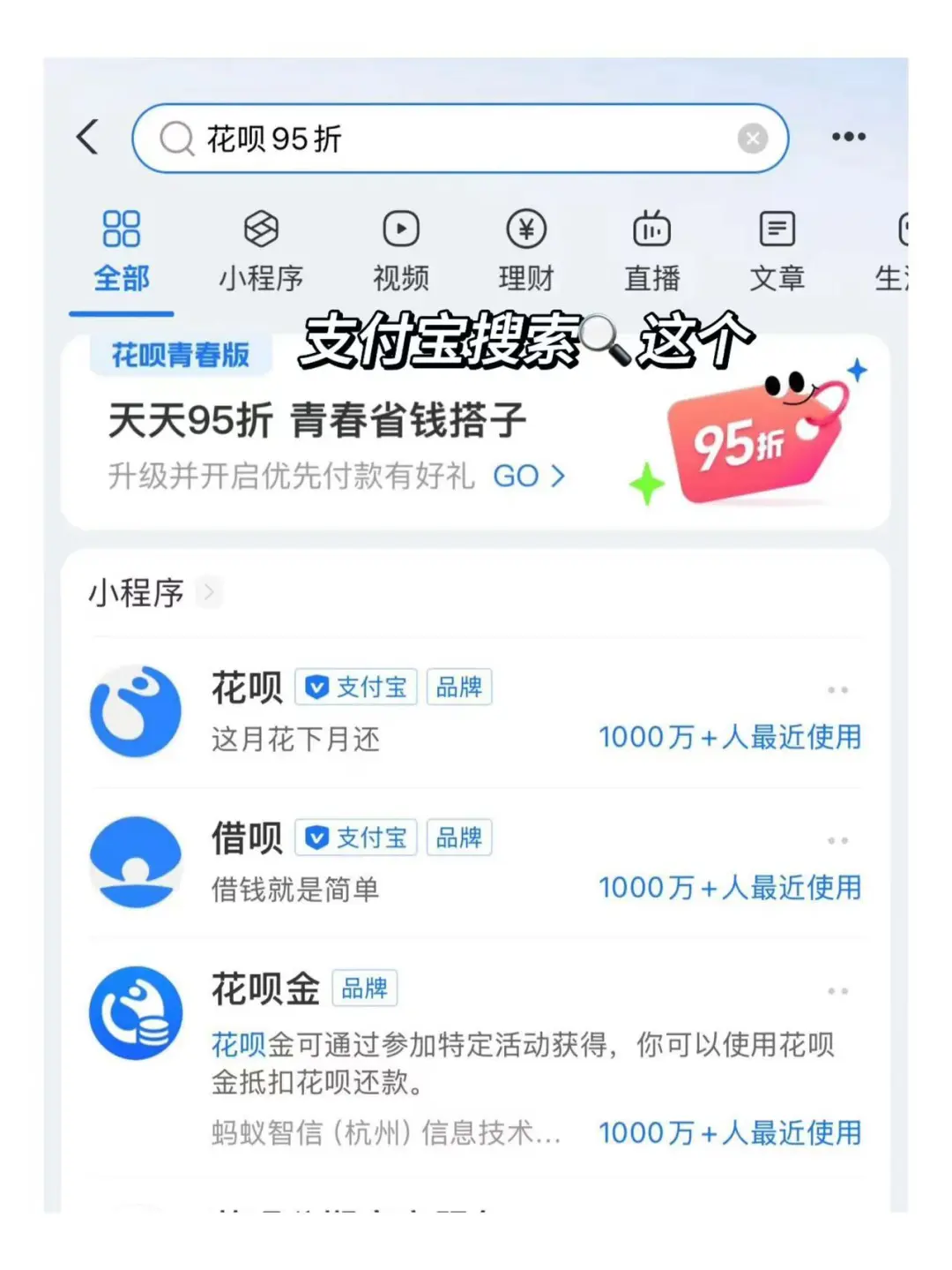 大学生精打细算の一天|无痛存钱版