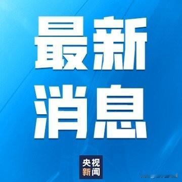 美国这事儿也太吓人了！密西西比州刚发生连环枪击案，24岁男子 Daricka M