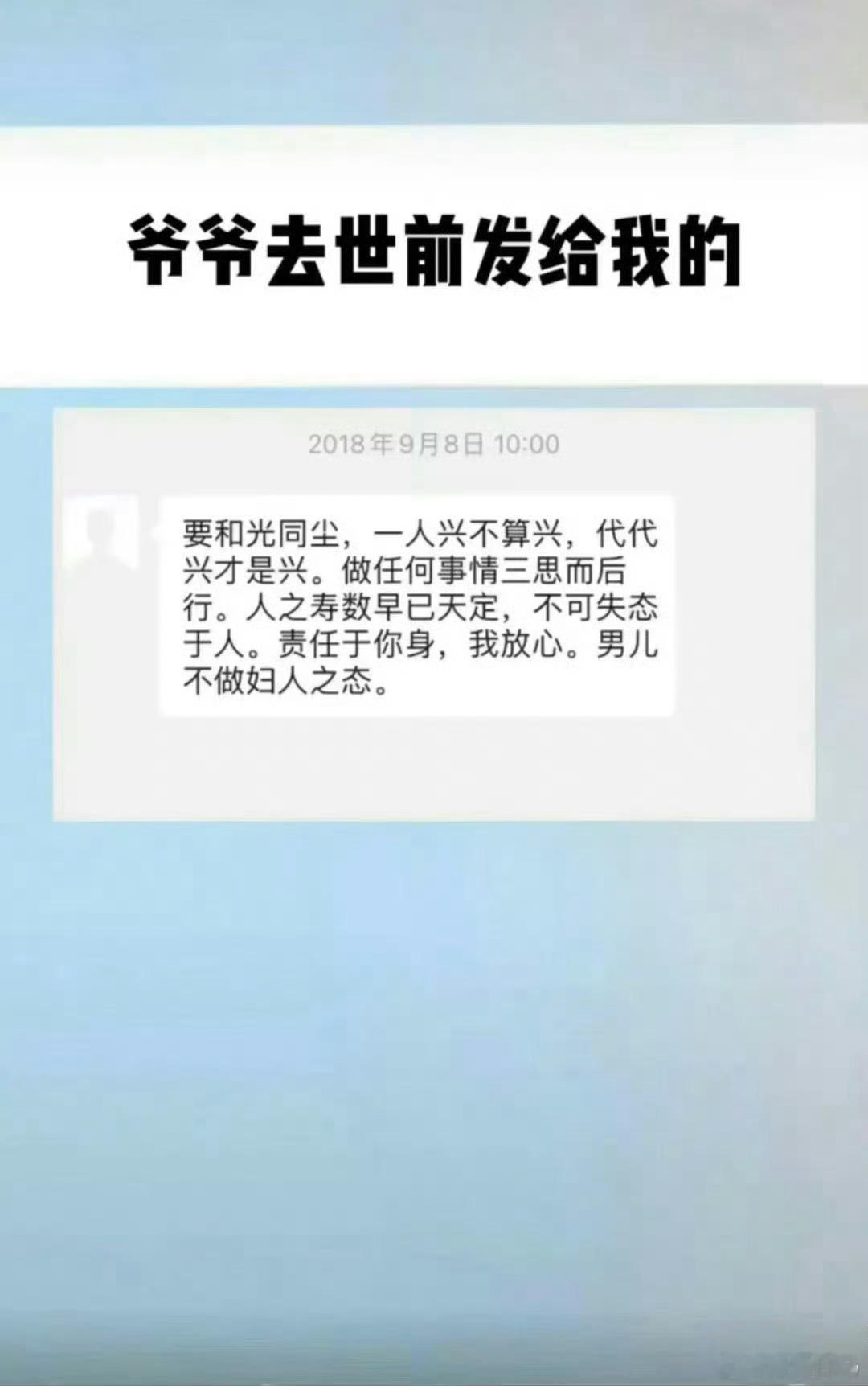 爷爷去世发给孙子的话小猫知道爷爷去世了 ​​​