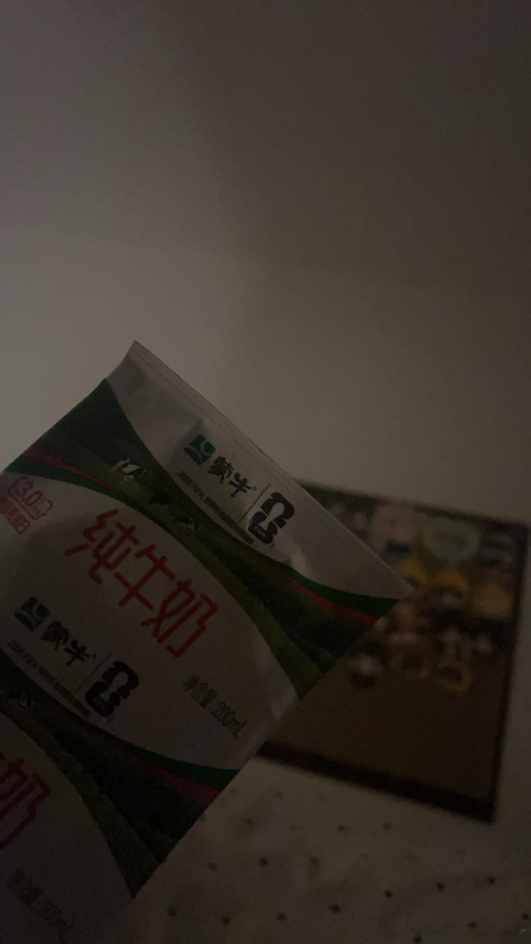我真的在喝奶🥛