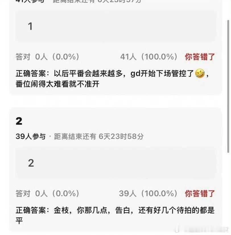 金枝平番，为何我很早就想到了？我不是为陈星旭说话，这部金枝虽然标榜大女主剧，但是