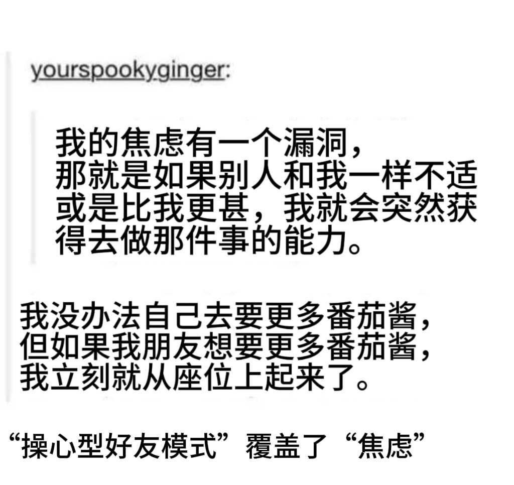 谁想要番茄酱。me_irl