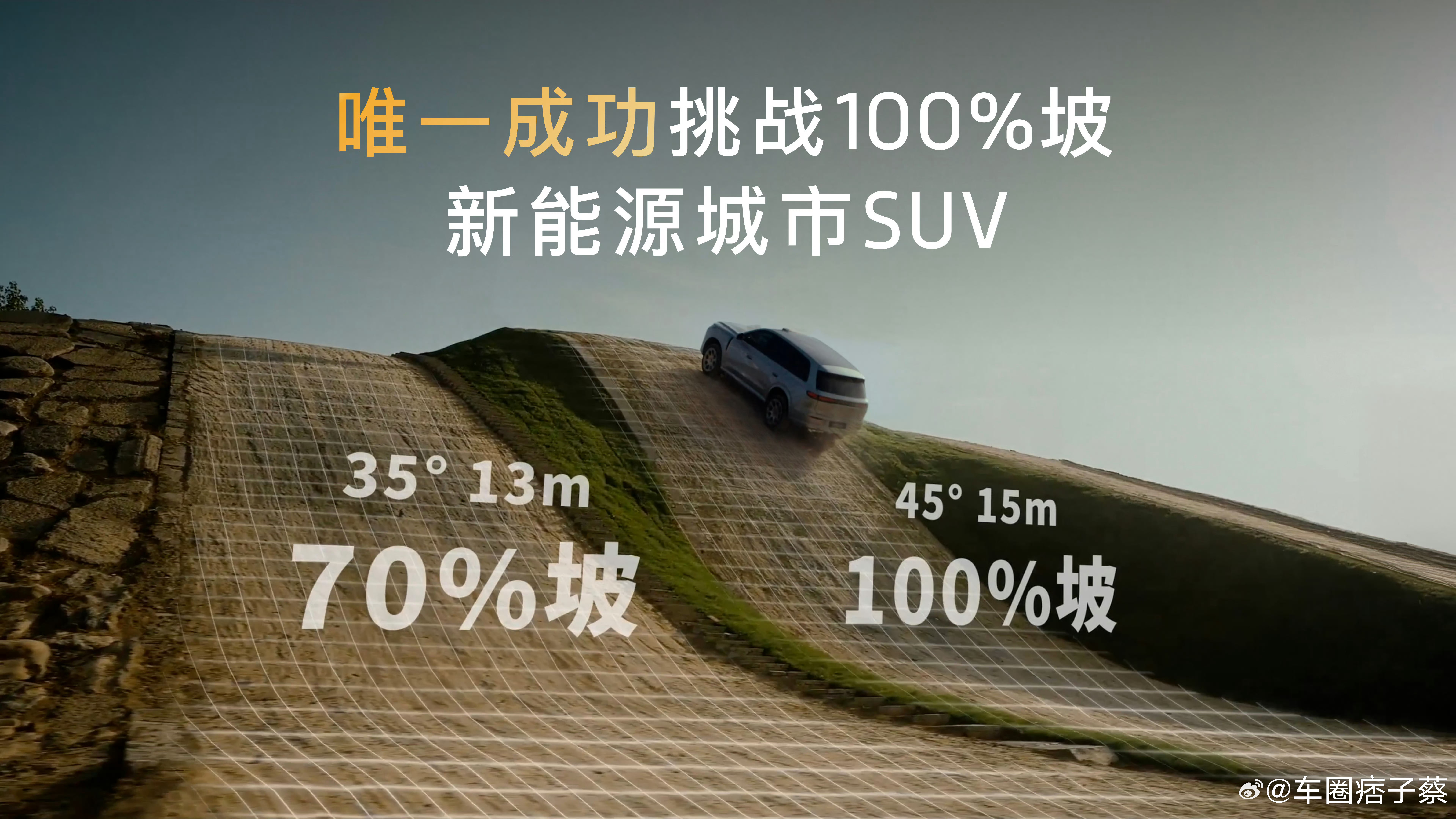岚图泰山X8上市29万起岚图泰山X8五座新王大v聊车 岚图泰山X8上市这次把我看