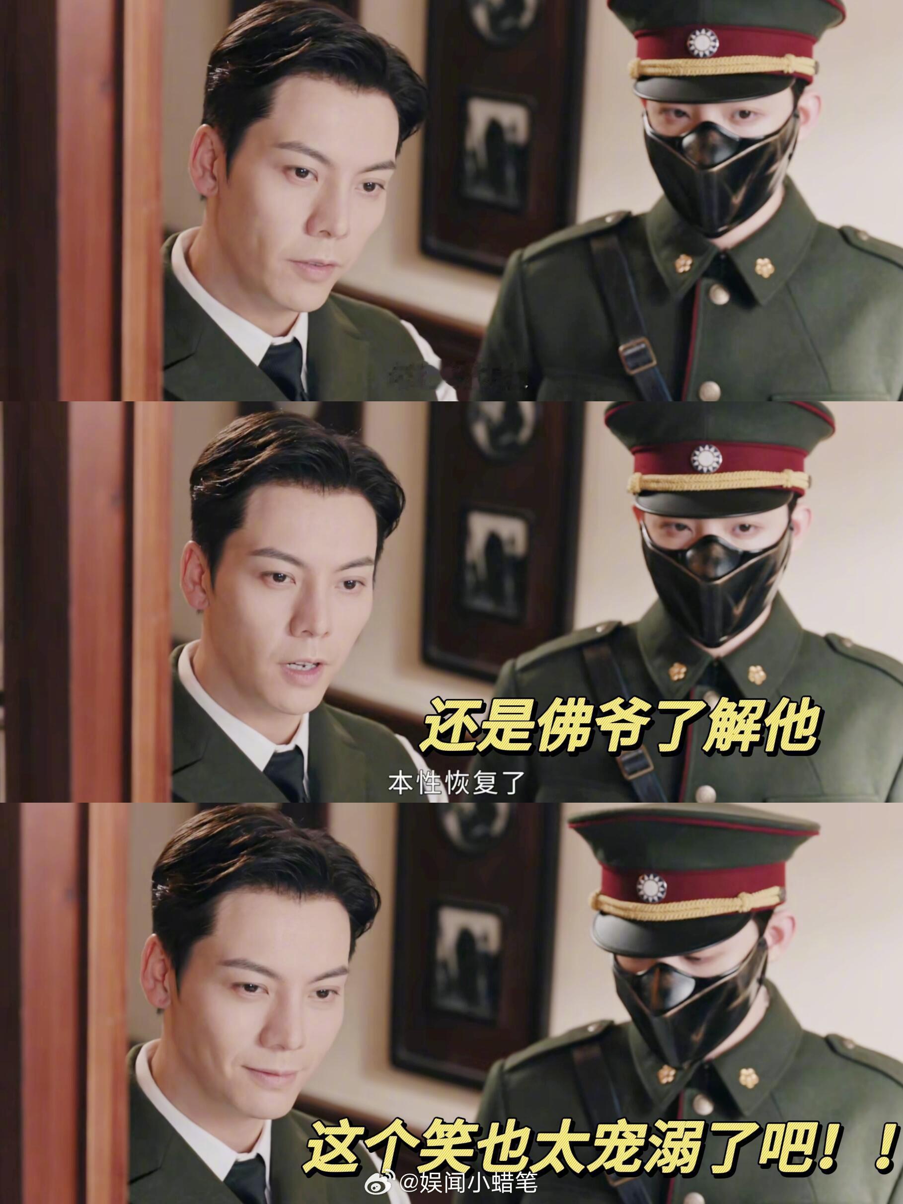 九门尹新月应该让吴老狗演 大胆设想，曾舜晞一人分饰两角！失忆吴老狗性转尹新月，眨