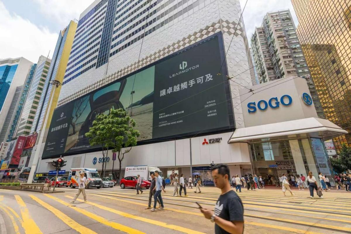 零跑C10真要在港上市了？网友再爆料：大屏已就位。
 
最近有网友爆料，说在香港
