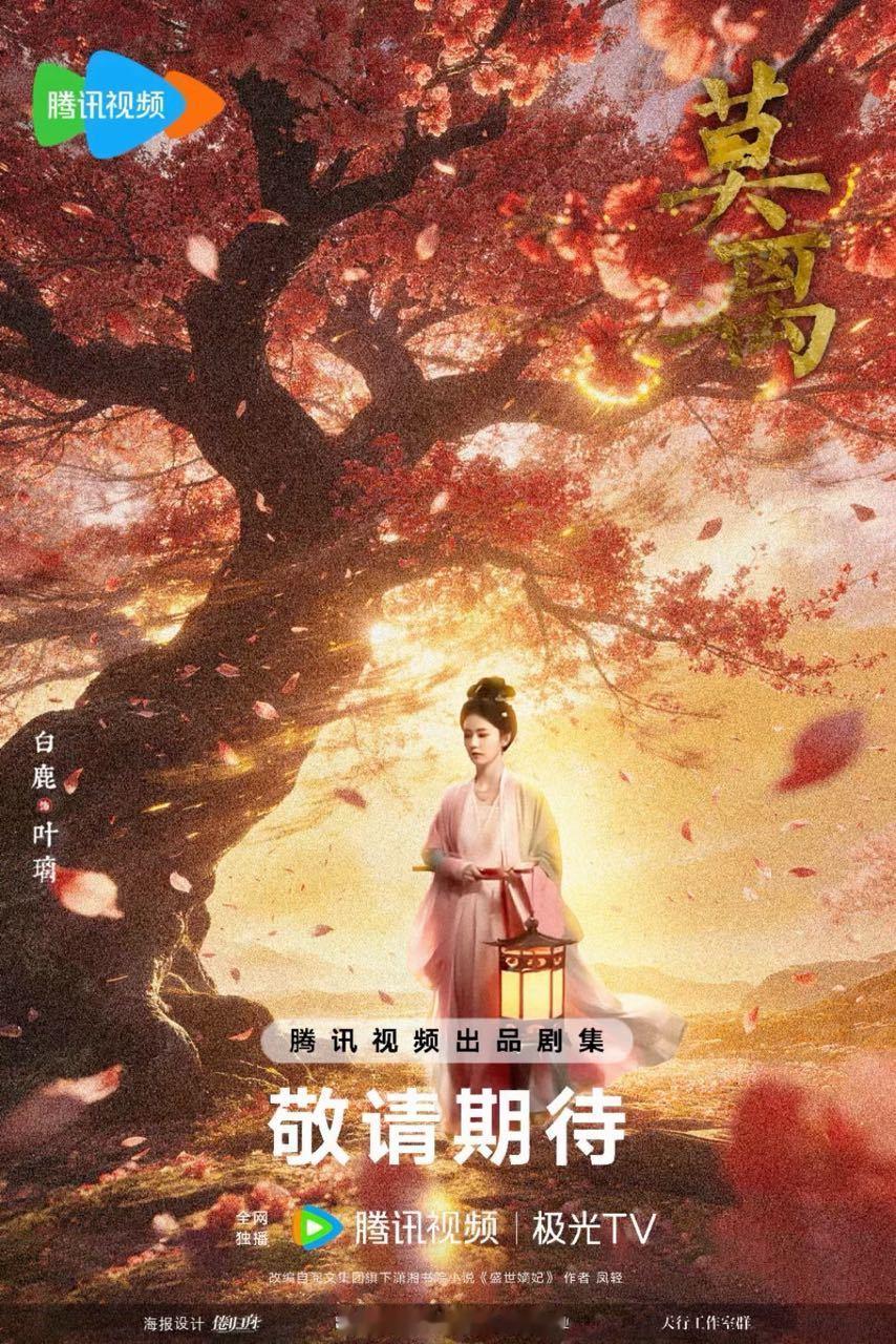 白鹿跑男争议 内娱综艺审美巨变已经看累了，来来回回就是这些毫无意义的审判是想干什