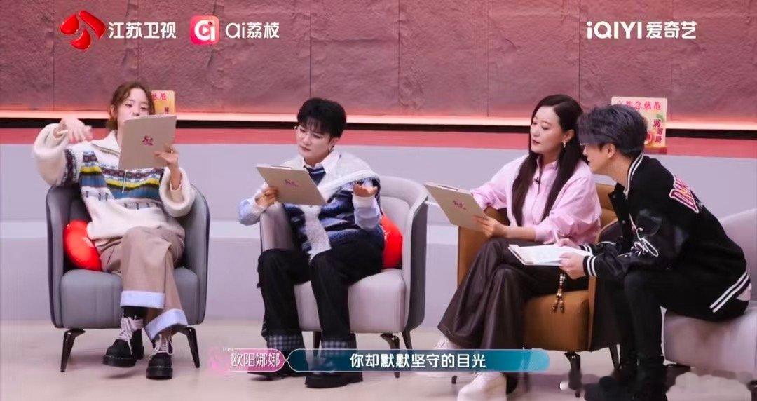 音乐现场秒变还珠片场？全靠薛之谦的神级空耳！“一群馍馍”的脑洞谁能想到，和欧阳娜