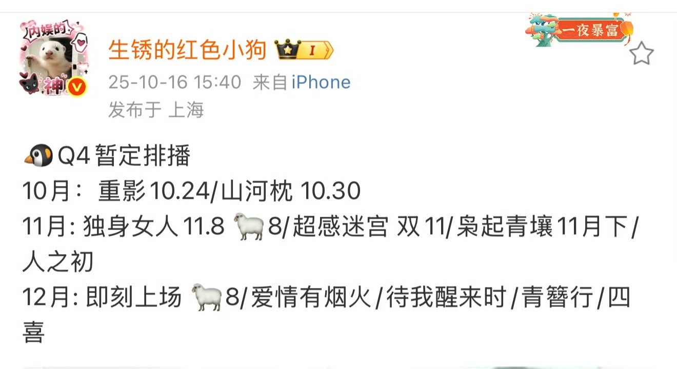 12月 青簪行 我又一次信了 鹅莫辜负[泪奔] ​​​