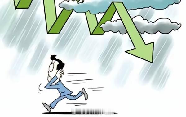 盘面上超4700家股票下跌！京能电力、豫能控股反包涨停。巨力索具、光迅科技、达实