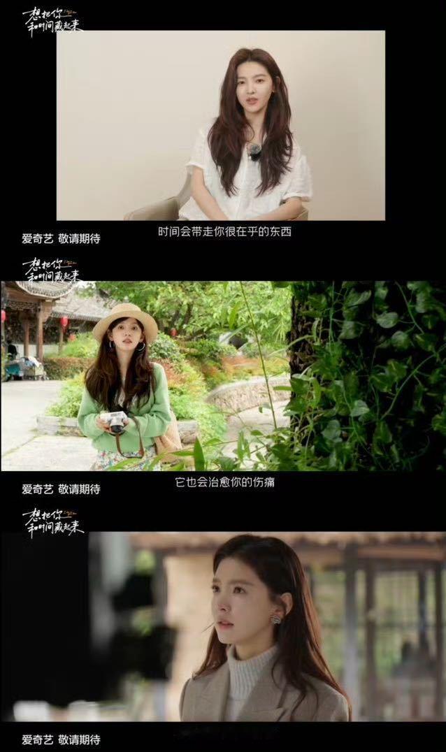 王安宇章若楠新剧吻戏迪士尼烟花下拥吻氛围感直接拉满✨《想把你和时间藏起来》杀青名
