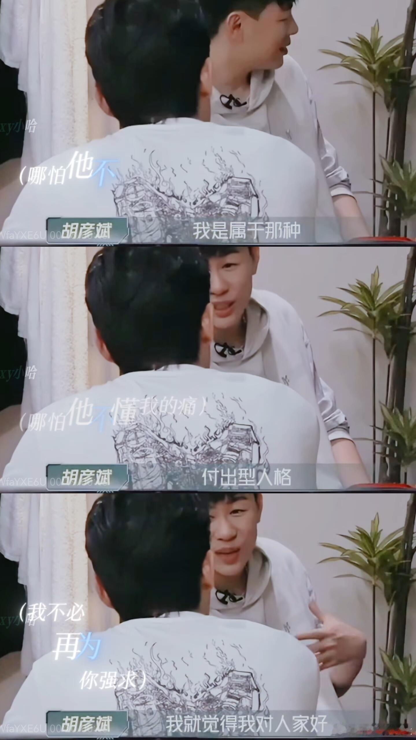 胡彦斌绝对是很多女生心目中最佳的引导型恋人， 