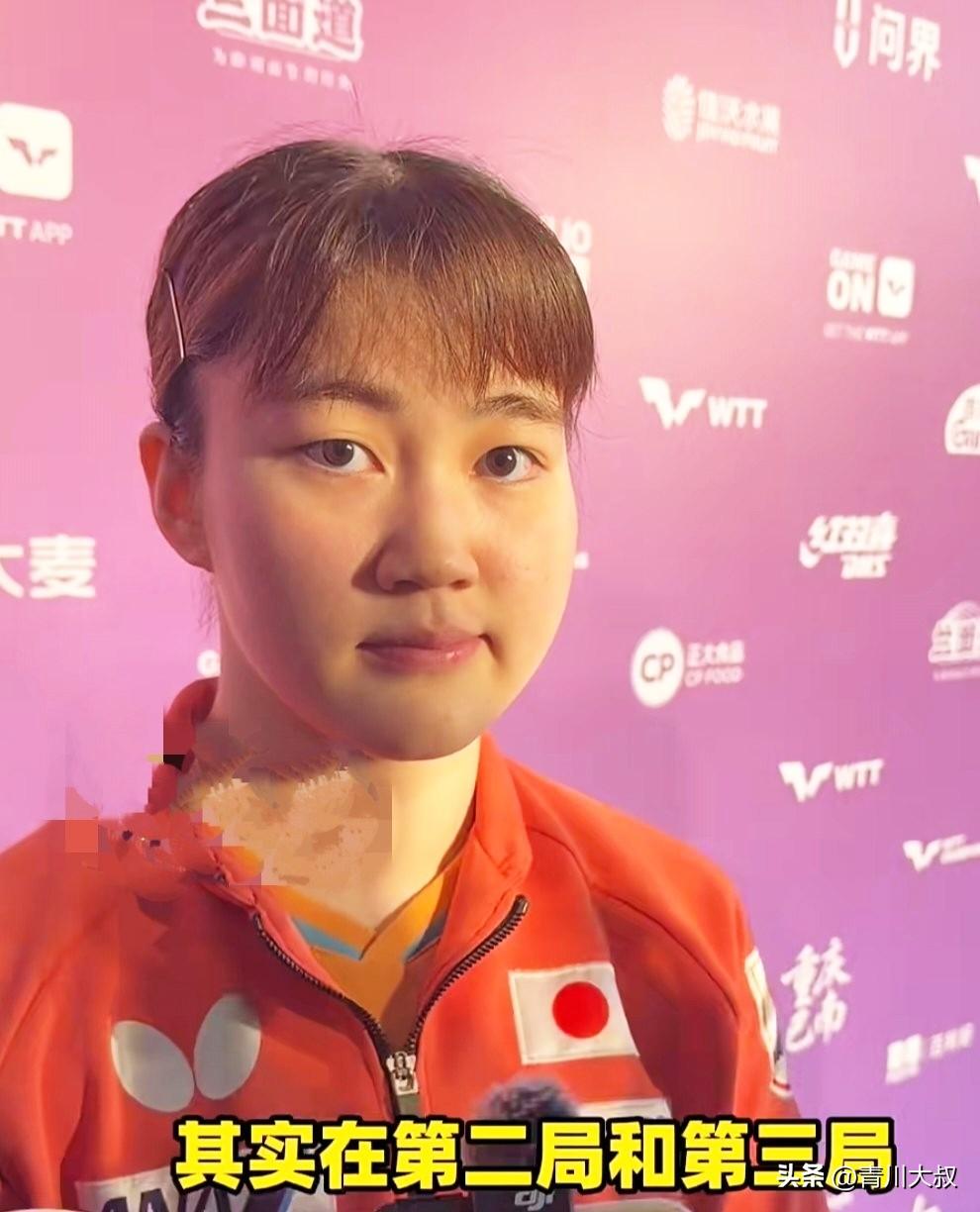 大藤沙月赢了鳗鱼后采访，她还是非常诚实的说明了原因？

大腾说:
上次交手，
我