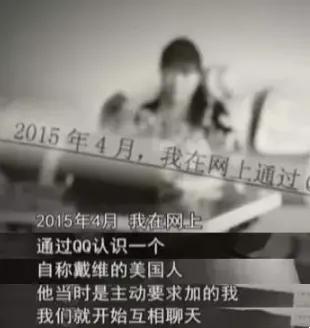 2016年，辽宁50岁妇女与60岁美国军官相恋，5个月后，男方送上220万美金的