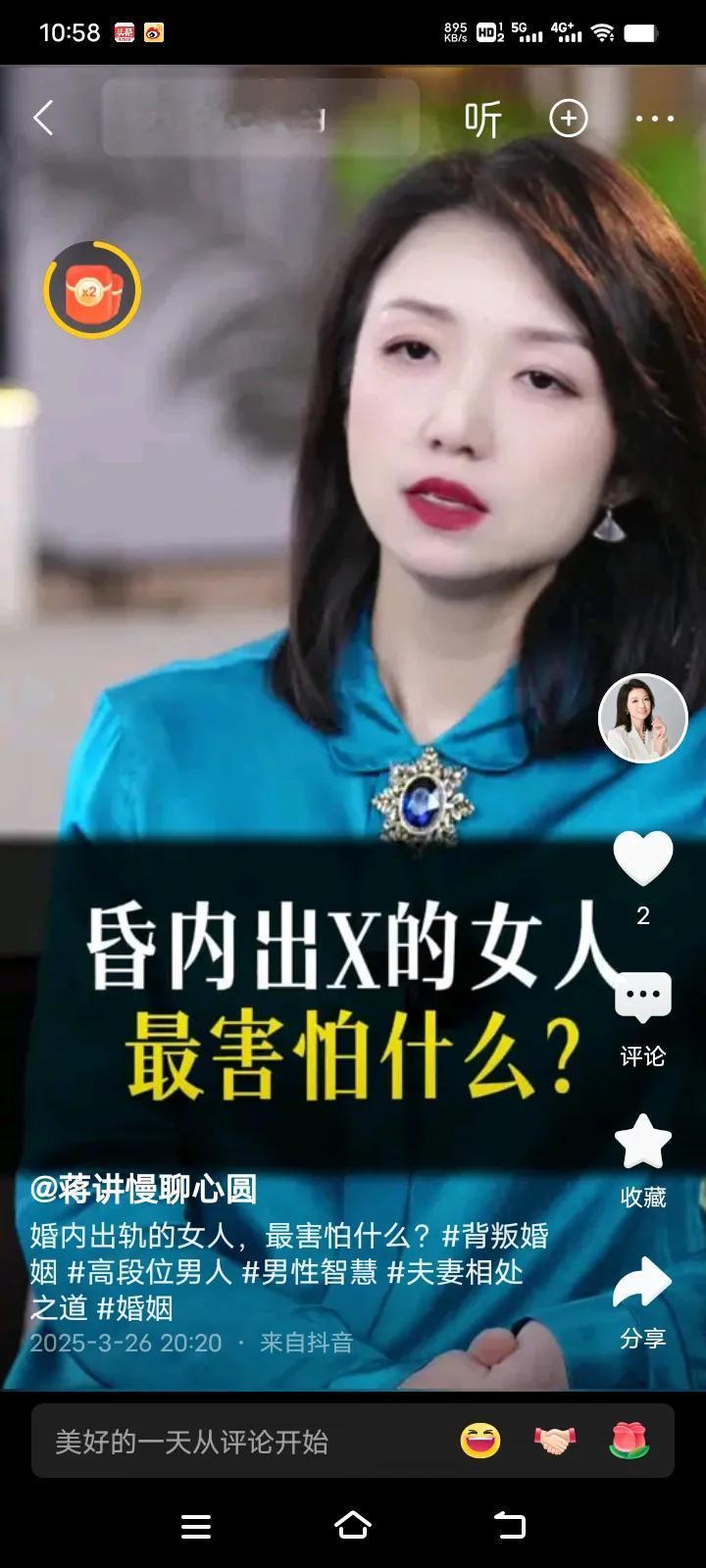 昨天是女儿的百日宴，但是今天小钱却和自己的丈夫却离婚了，原因其实很简单，是丈夫硬