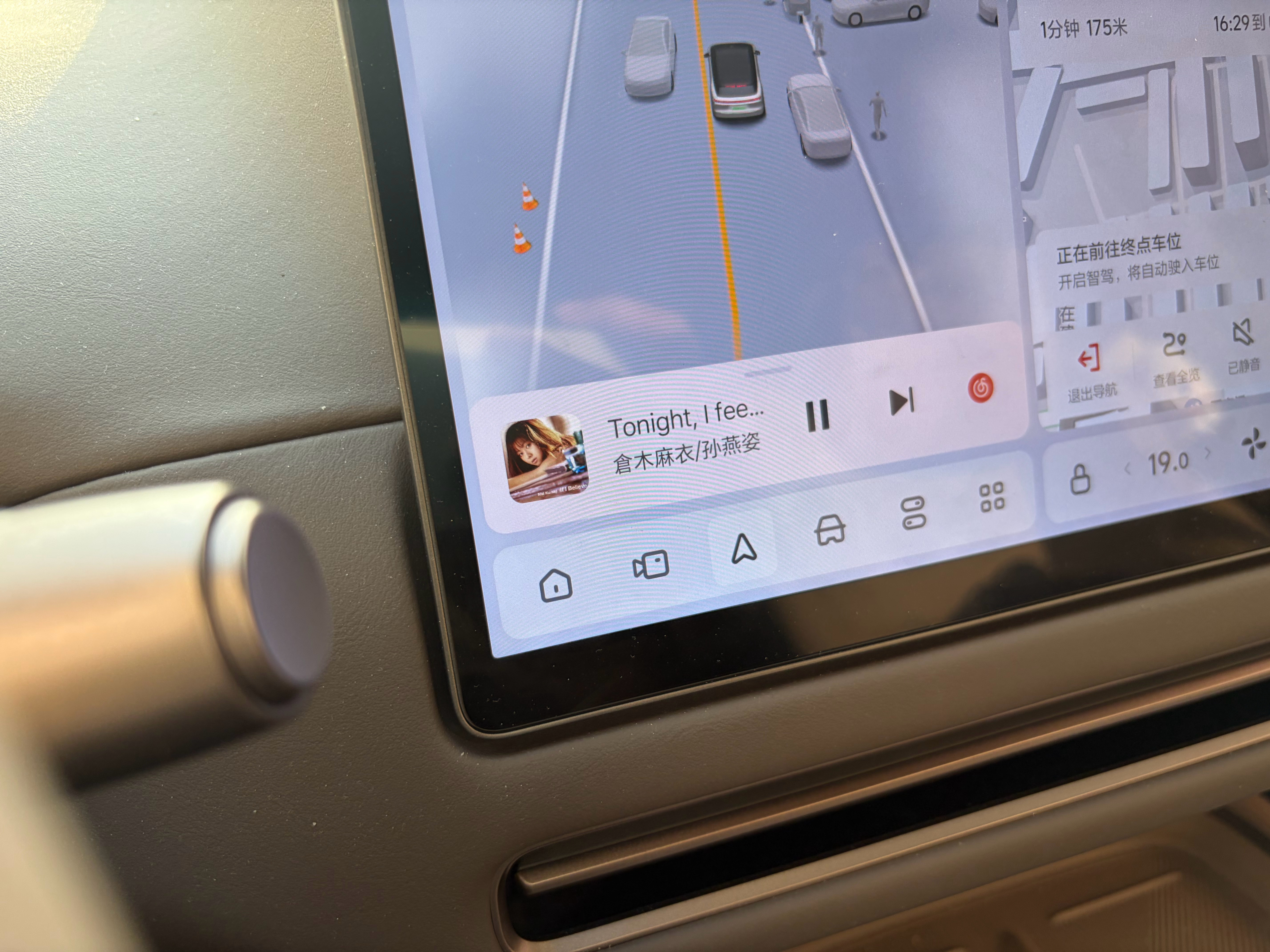 理想这音响，音量起码开到30%，体感才爽～20年了，还听这老歌 