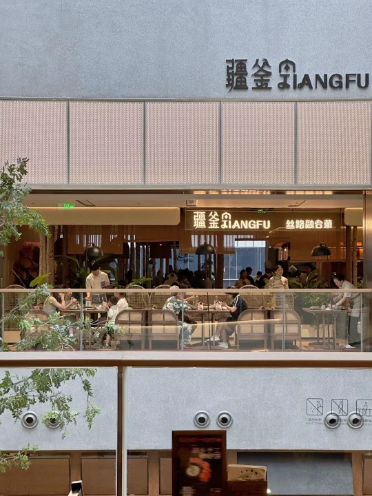 终于在重庆吃到了！！（目前仅发现一家）