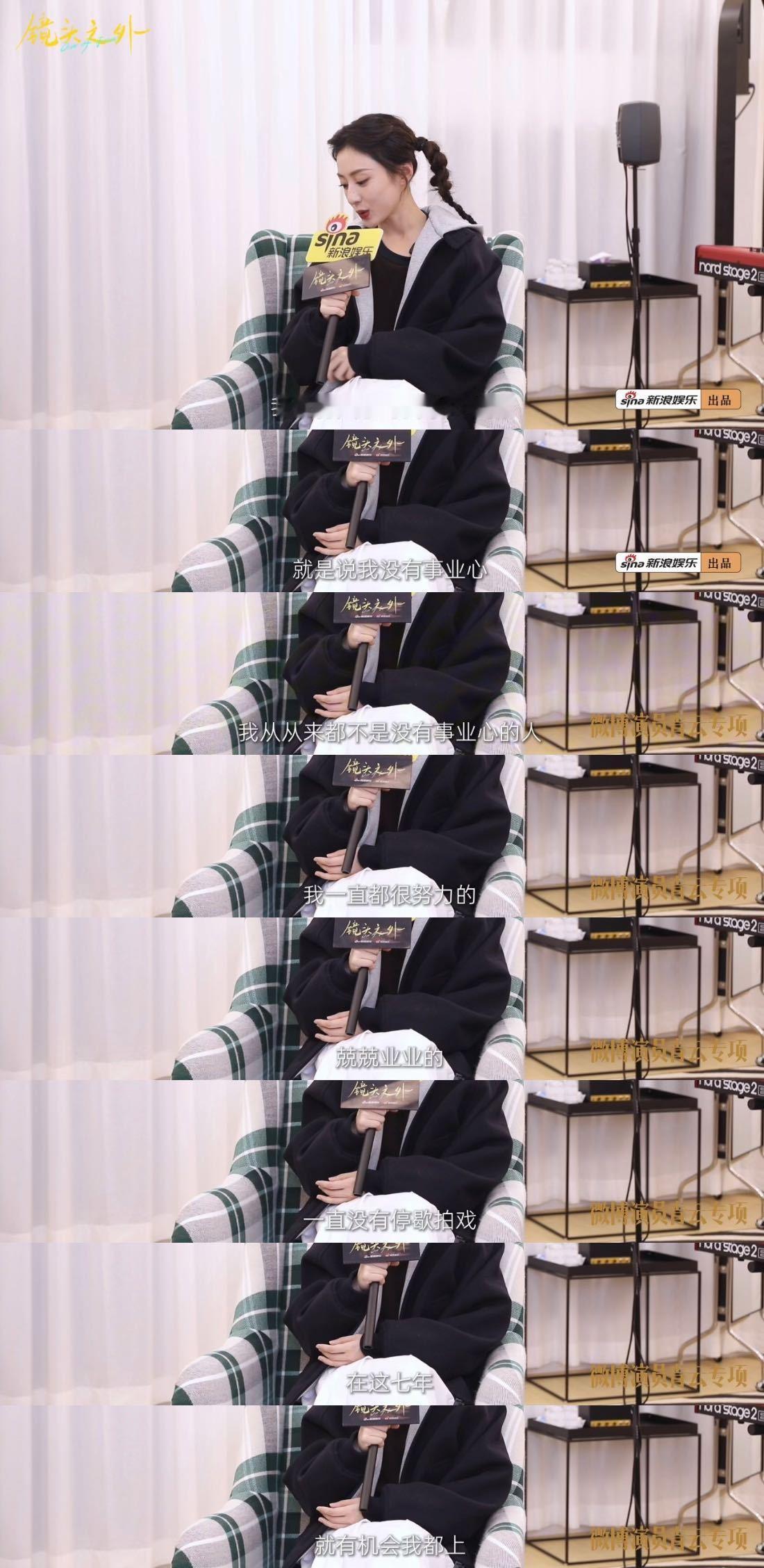 接胡连馨同款事业脑 从玥玥到林岁岁，每个角色都藏心血，胡连馨立2026flag，