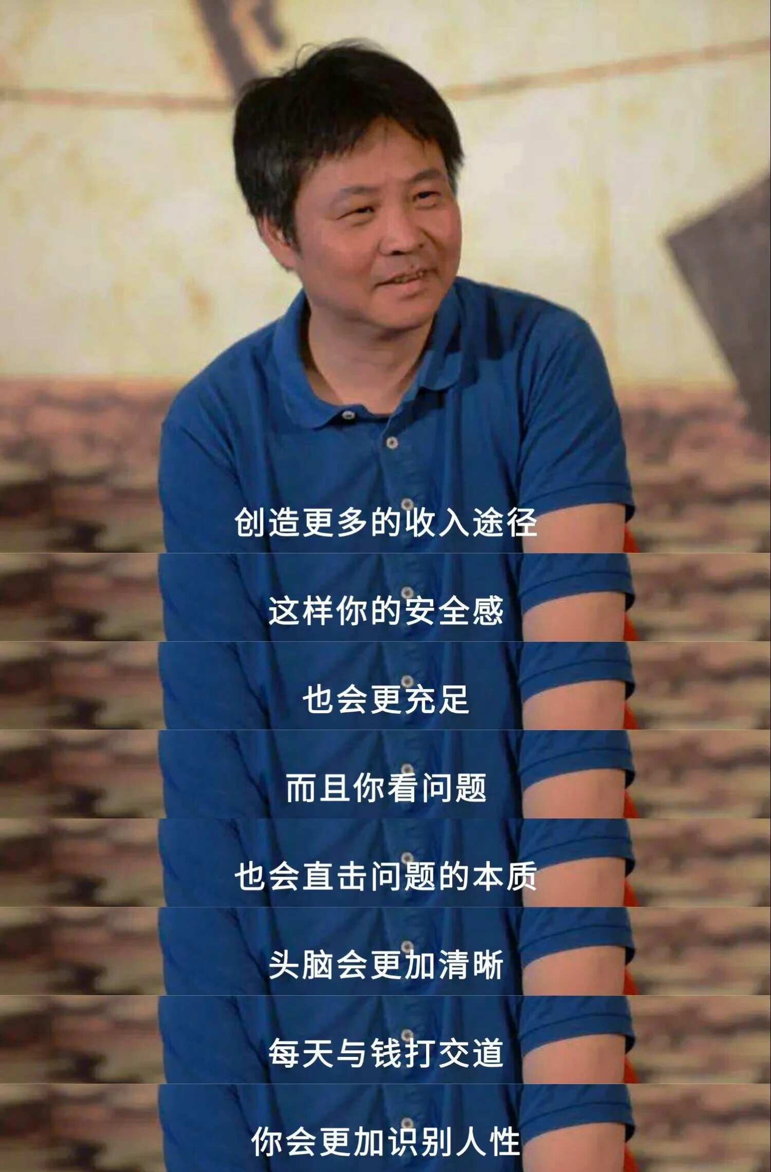 精神上不受力 才是真正的好命 