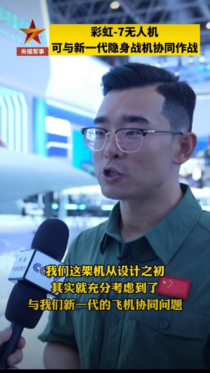 彩虹-7成功完成首飞，海军需要的话也可以上舰？

近日，中国航天科技集团第十一研