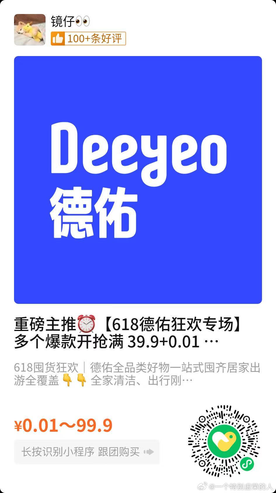 搞快点买这个湿厕纸了，价格好得很，我前天吃鱼生，又喝了点冰啤酒，那个稀窜到后面真