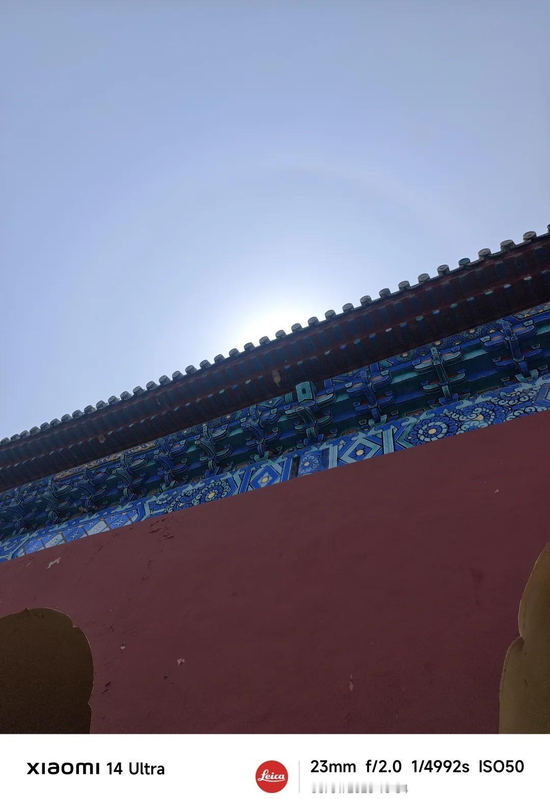 今天依旧日晕！燥热的北京继续出货
今天大范围卷云覆盖北京，产生了强度可观的22度