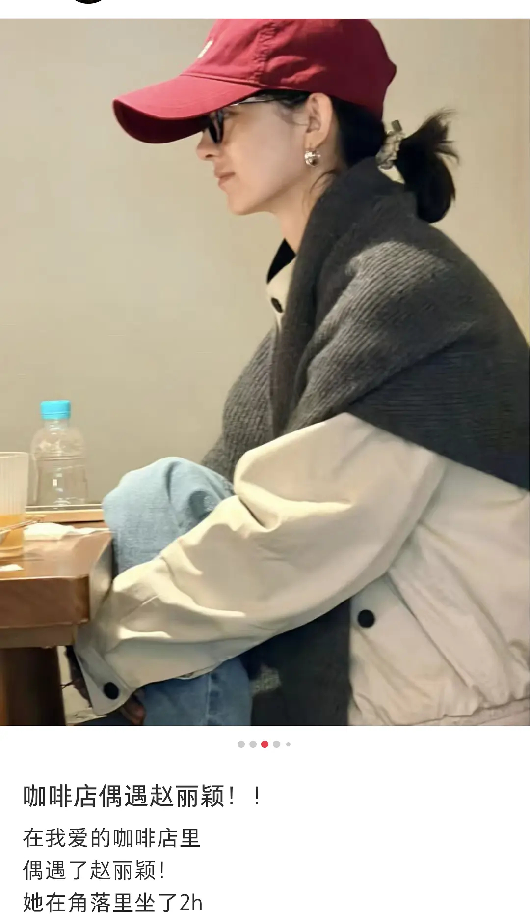 赵丽颖被偶遇了，看着状态还不错 